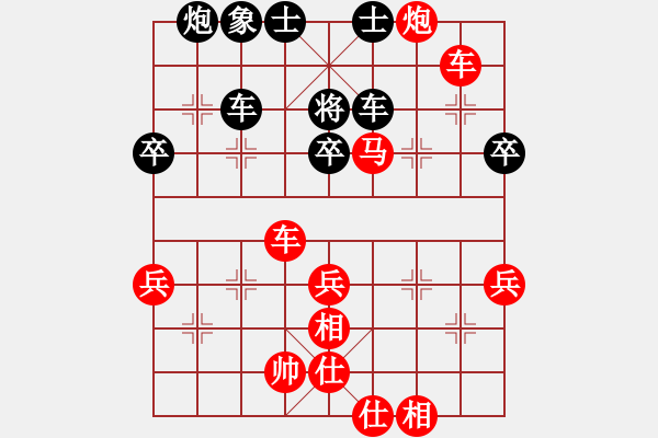 象棋棋譜圖片：[《棋藝》2003年第四期]對(duì)局診室：唐亞順：為榮譽(yù)而戰(zhàn)（中炮進(jìn)三兵對(duì)屏風(fēng)馬進(jìn)3卒） - 步數(shù)：70 