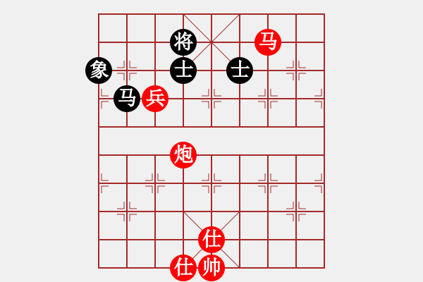 象棋棋譜圖片：遺失的美好(2段)-勝-棋壇圣手(1段) - 步數(shù)：119 