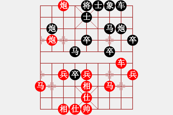 象棋棋譜圖片：遺失的美好(2段)-勝-棋壇圣手(1段) - 步數(shù)：30 