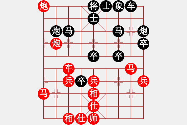 象棋棋譜圖片：遺失的美好(2段)-勝-棋壇圣手(1段) - 步數(shù)：40 