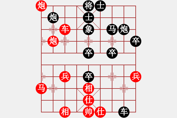 象棋棋譜圖片：遺失的美好(2段)-勝-棋壇圣手(1段) - 步數(shù)：50 