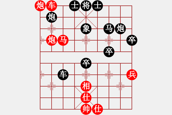 象棋棋譜圖片：遺失的美好(2段)-勝-棋壇圣手(1段) - 步數(shù)：60 