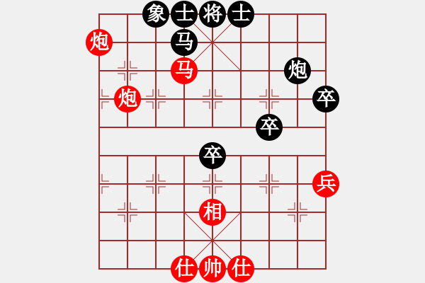 象棋棋譜圖片：遺失的美好(2段)-勝-棋壇圣手(1段) - 步數(shù)：70 