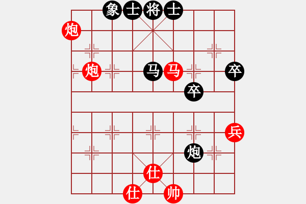 象棋棋譜圖片：遺失的美好(2段)-勝-棋壇圣手(1段) - 步數(shù)：80 