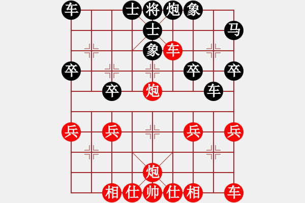 象棋棋譜圖片：橫才俊儒[紅] -VS- 天衣神算[黑] - 步數(shù)：30 