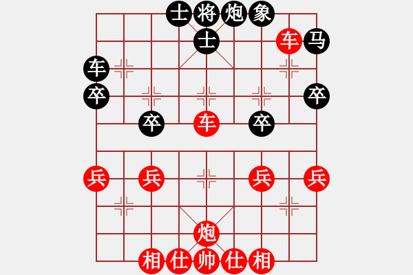 象棋棋譜圖片：橫才俊儒[紅] -VS- 天衣神算[黑] - 步數(shù)：37 