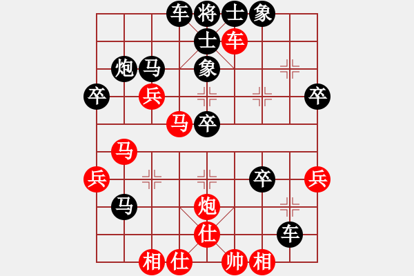 象棋棋譜圖片：022黑急沖七兵(局譜20) - 步數(shù)：40 