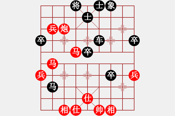 象棋棋譜圖片：022黑急沖七兵(局譜20) - 步數(shù)：50 