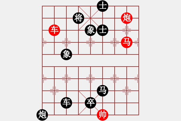 象棋棋譜圖片：三步殺39 - 步數(shù)：0 