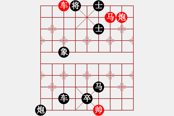 象棋棋譜圖片：三步殺39 - 步數(shù)：5 