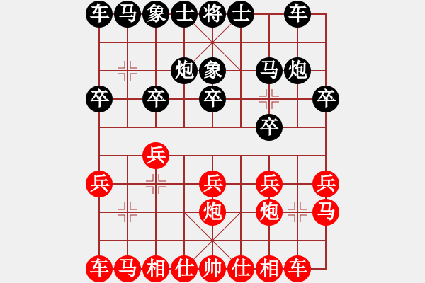 象棋棋譜圖片：平淡出棋(1段)-負(fù)-江西殺手(3段) - 步數(shù)：10 