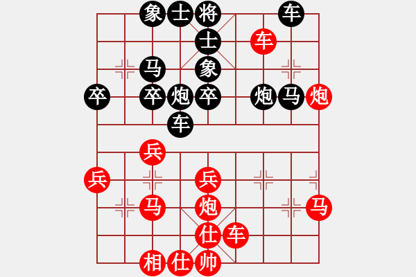 象棋棋譜圖片：平淡出棋(1段)-負(fù)-江西殺手(3段) - 步數(shù)：40 