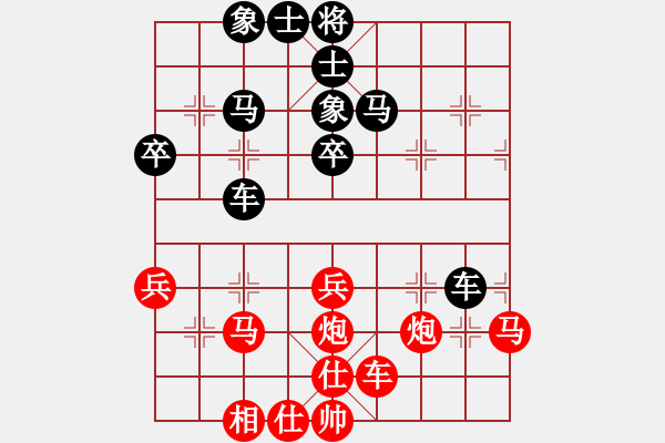 象棋棋譜圖片：平淡出棋(1段)-負(fù)-江西殺手(3段) - 步數(shù)：50 