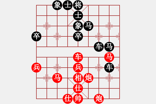 象棋棋譜圖片：平淡出棋(1段)-負(fù)-江西殺手(3段) - 步數(shù)：70 