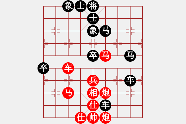 象棋棋譜圖片：平淡出棋(1段)-負(fù)-江西殺手(3段) - 步數(shù)：80 