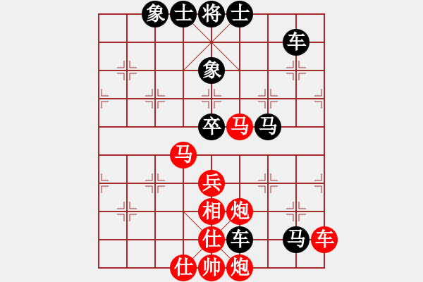 象棋棋譜圖片：平淡出棋(1段)-負(fù)-江西殺手(3段) - 步數(shù)：90 