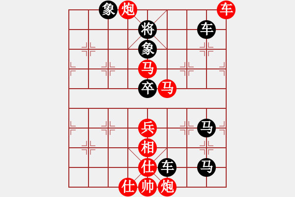 象棋棋譜圖片：平淡出棋(1段)-負(fù)-江西殺手(3段) - 步數(shù)：98 