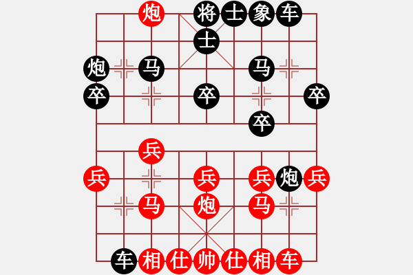 象棋棋譜圖片：六脈神刀(1段)-負(fù)-品棋魔術(shù)師(無上) - 步數(shù)：20 