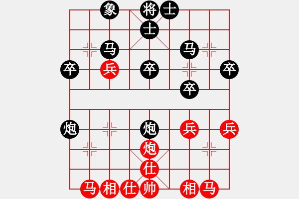 象棋棋譜圖片：六脈神刀(1段)-負(fù)-品棋魔術(shù)師(無上) - 步數(shù)：30 