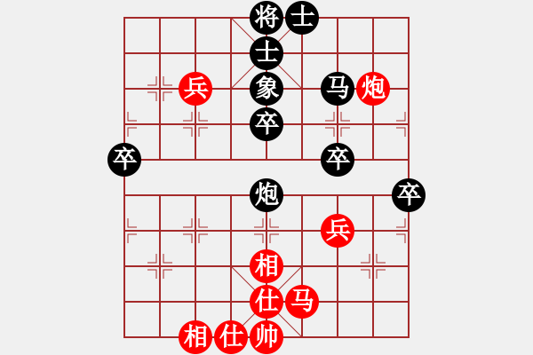 象棋棋譜圖片：六脈神刀(1段)-負(fù)-品棋魔術(shù)師(無上) - 步數(shù)：50 