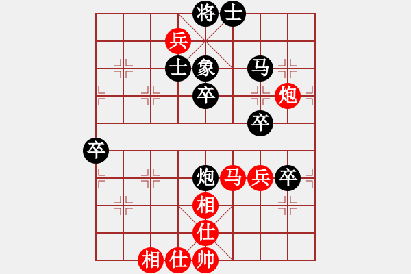 象棋棋譜圖片：六脈神刀(1段)-負(fù)-品棋魔術(shù)師(無上) - 步數(shù)：60 