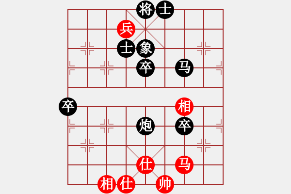 象棋棋譜圖片：六脈神刀(1段)-負(fù)-品棋魔術(shù)師(無上) - 步數(shù)：70 