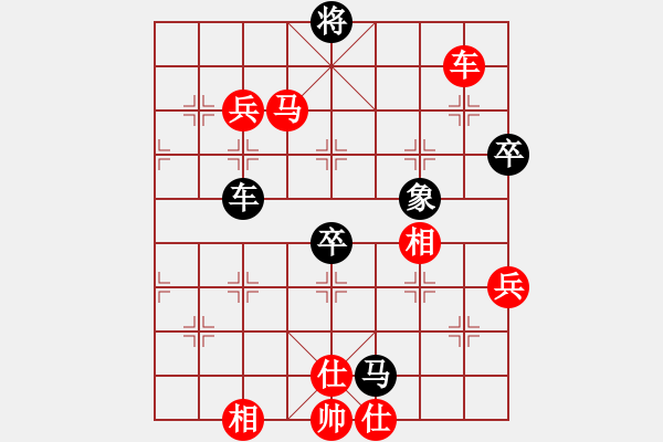 象棋棋譜圖片：街頭小棋王(4級)-勝-粘粘膠(初級) - 步數：105 