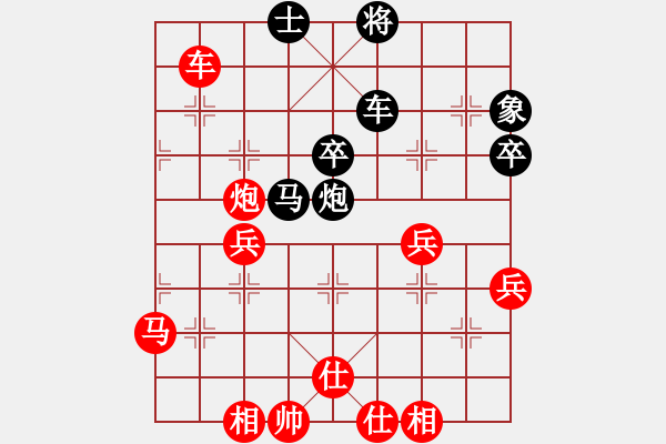 象棋棋譜圖片：街頭小棋王(4級)-勝-粘粘膠(初級) - 步數：60 