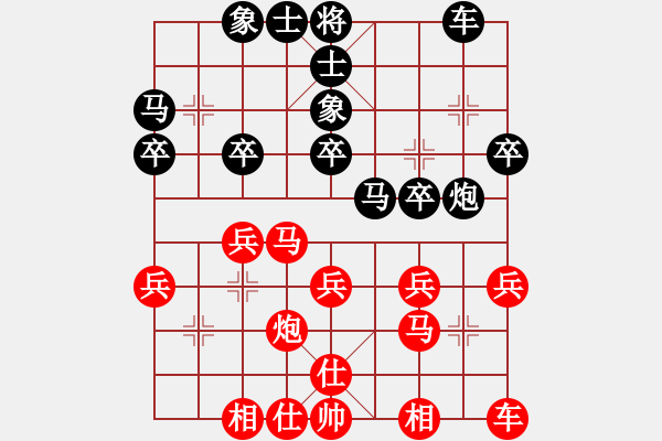 象棋棋譜圖片：湖南衡山曾吳奈VS湖南群黎江(2014-2-18) - 步數(shù)：30 