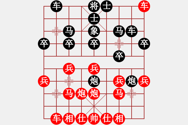 象棋棋譜圖片：五六炮進(jìn)七兵對屏風(fēng)馬（紅勝） - 步數(shù)：30 