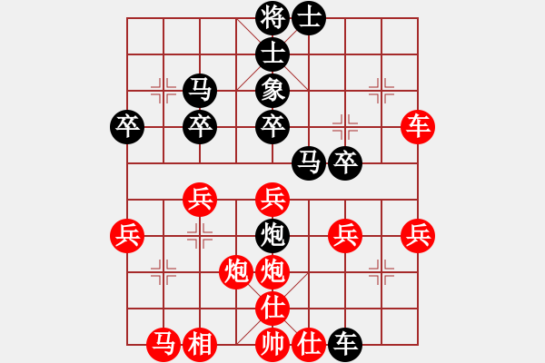 象棋棋譜圖片：五六炮進(jìn)七兵對屏風(fēng)馬（紅勝） - 步數(shù)：40 