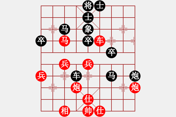 象棋棋譜圖片：五六炮進(jìn)七兵對屏風(fēng)馬（紅勝） - 步數(shù)：50 