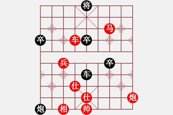 象棋棋譜圖片：五六炮進(jìn)七兵對屏風(fēng)馬（紅勝） - 步數(shù)：70 