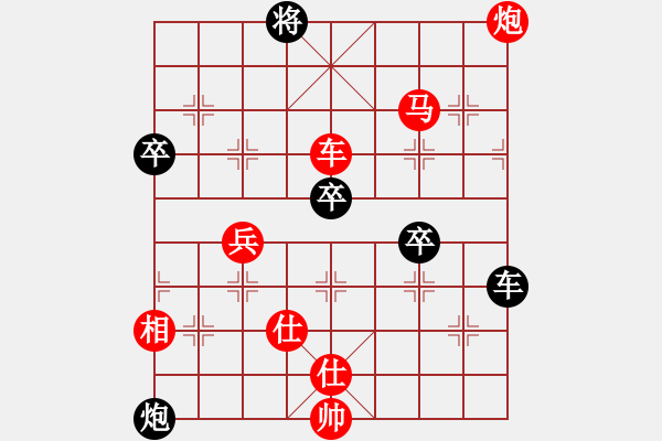 象棋棋譜圖片：五六炮進(jìn)七兵對屏風(fēng)馬（紅勝） - 步數(shù)：80 