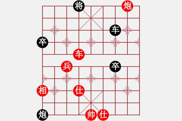 象棋棋譜圖片：五六炮進(jìn)七兵對屏風(fēng)馬（紅勝） - 步數(shù)：87 