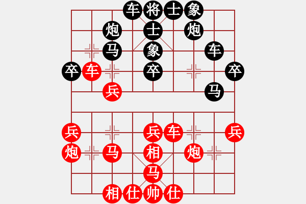 象棋棋譜圖片：榮志剛 負(fù) 陳華東 - 步數(shù)：40 