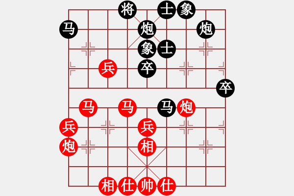 象棋棋譜圖片：榮志剛 負(fù) 陳華東 - 步數(shù)：60 