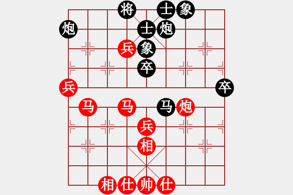 象棋棋譜圖片：榮志剛 負(fù) 陳華東 - 步數(shù)：70 