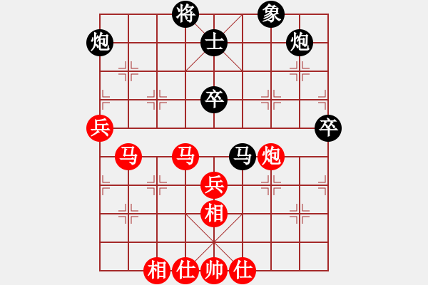 象棋棋譜圖片：榮志剛 負(fù) 陳華東 - 步數(shù)：74 