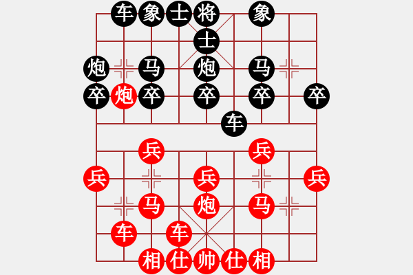 象棋棋譜圖片：何連生對(duì)呂欽順炮橫駒對(duì)黑直駒巡河背補(bǔ)士變例紅挺七兵不好 - 步數(shù)：19 