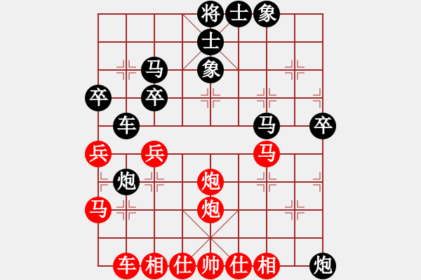 象棋棋譜圖片：業(yè)余好手楊明網(wǎng)棋實(shí)戰(zhàn)（135） - 步數(shù)：40 