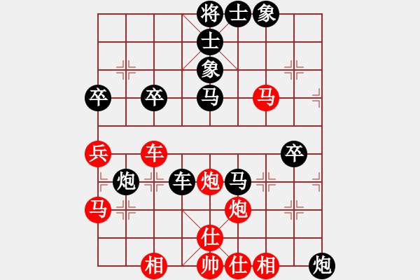 象棋棋譜圖片：業(yè)余好手楊明網(wǎng)棋實(shí)戰(zhàn)（135） - 步數(shù)：60 