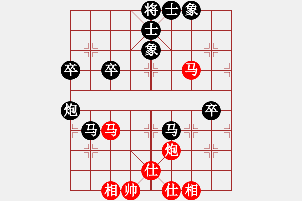 象棋棋譜圖片：業(yè)余好手楊明網(wǎng)棋實(shí)戰(zhàn)（135） - 步數(shù)：70 