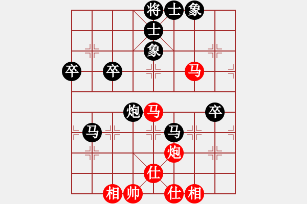 象棋棋譜圖片：業(yè)余好手楊明網(wǎng)棋實(shí)戰(zhàn)（135） - 步數(shù)：72 