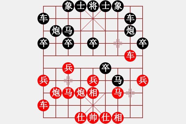 象棋棋譜圖片：null(4段)-負-魚藝役天(4段) - 步數(shù)：20 