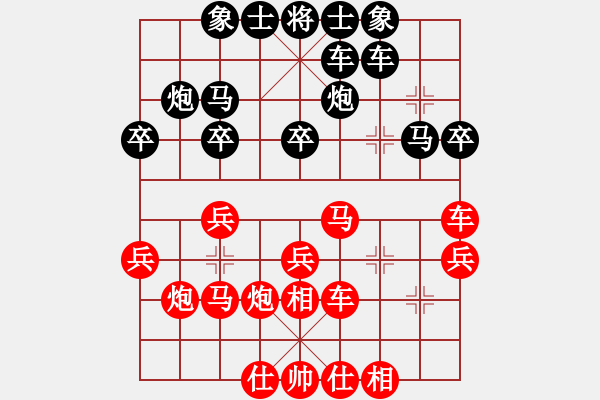 象棋棋譜圖片：null(4段)-負-魚藝役天(4段) - 步數(shù)：30 