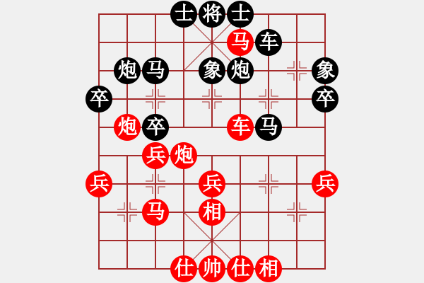 象棋棋譜圖片：null(4段)-負-魚藝役天(4段) - 步數(shù)：40 