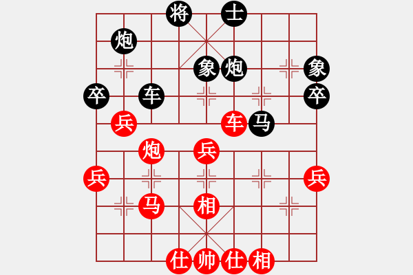 象棋棋譜圖片：null(4段)-負-魚藝役天(4段) - 步數(shù)：50 