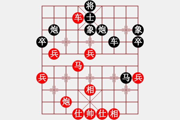 象棋棋譜圖片：null(4段)-負-魚藝役天(4段) - 步數(shù)：60 