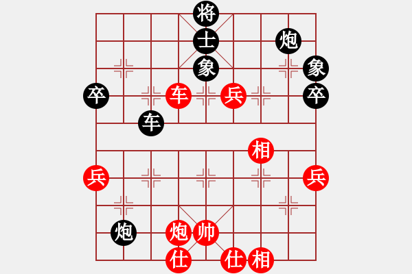 象棋棋譜圖片：null(4段)-負-魚藝役天(4段) - 步數(shù)：78 